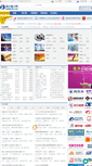 Mobile Screenshot of hnsu.baidajob.com
