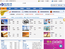 Tablet Screenshot of czmc.baidajob.com