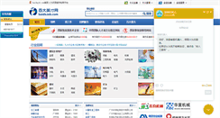 Desktop Screenshot of cim.baidajob.com