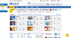 Desktop Screenshot of jxufe.baidajob.com